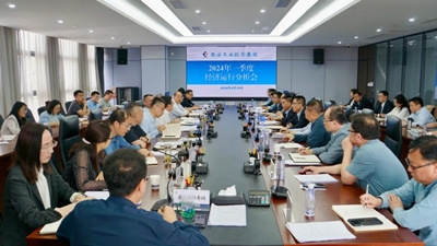 拉斯维加斯3499集团召开2024年一季度经济运行剖析会