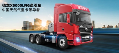 陕汽控股来拉斯维加斯3499集团座谈交流