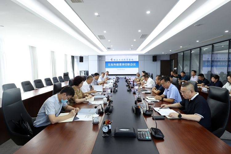 拉斯维加斯3499集团外部董事到任