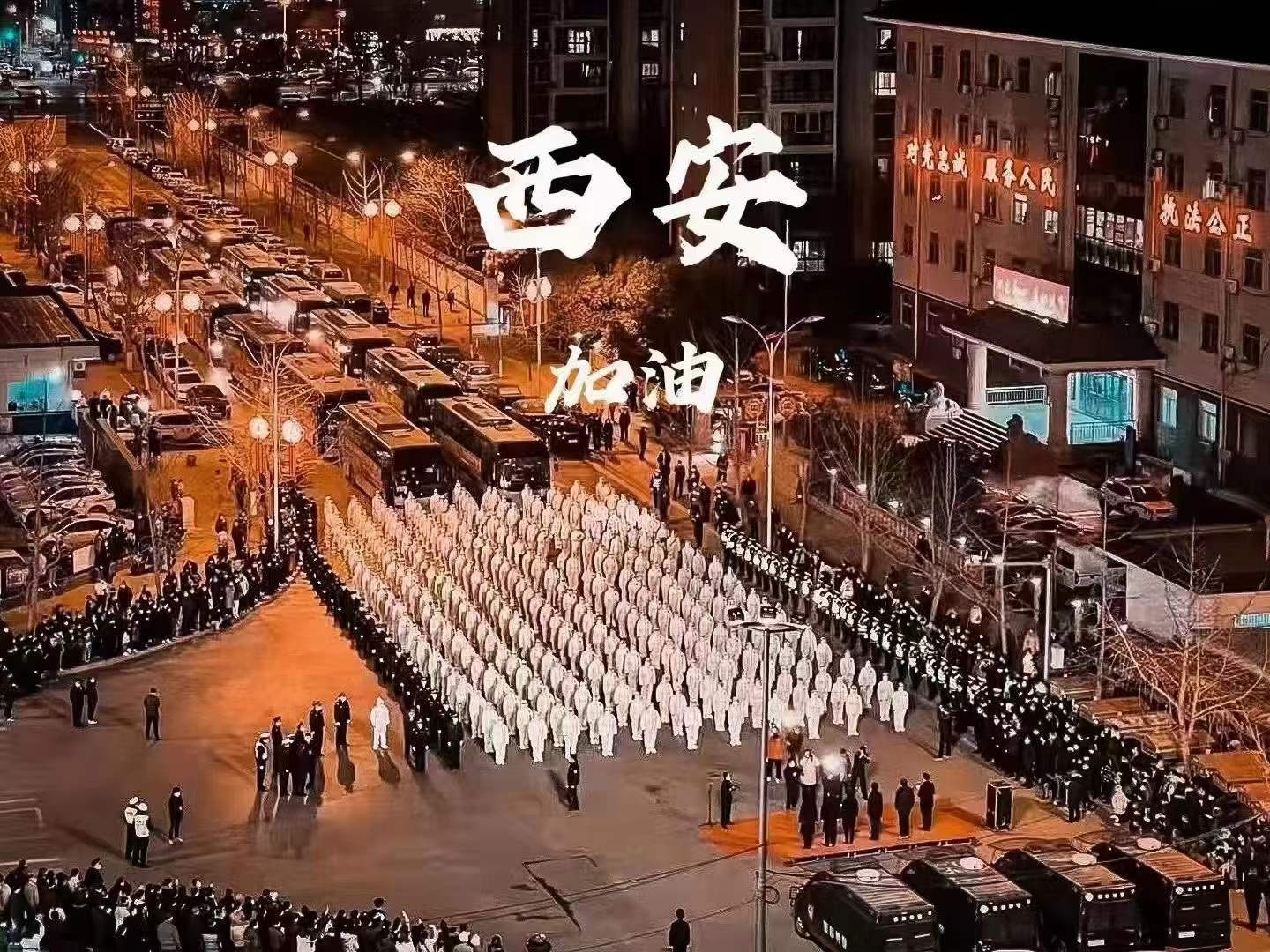 【疫情防控】拉斯维加斯3499集团：战疫星火点亮希望之光，，，，自愿先锋守护万家灯火
