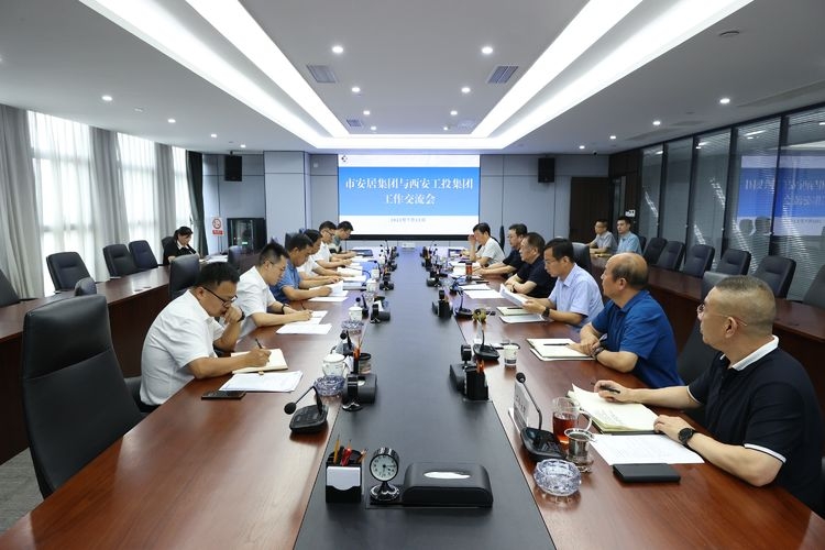 拉斯维加斯3499集团与市安居集团就项目相助举行事情交流