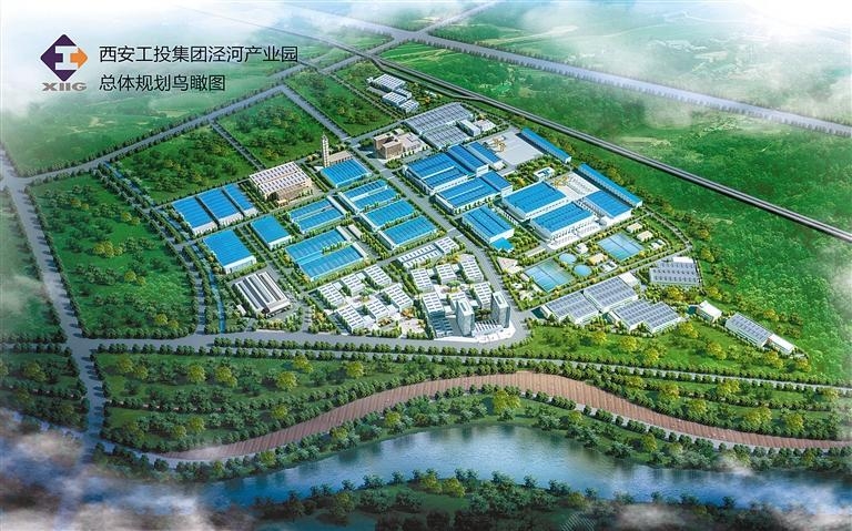 西安拉斯维加斯3499集团泾河工业园：助企转型升级 推动工业强市建设