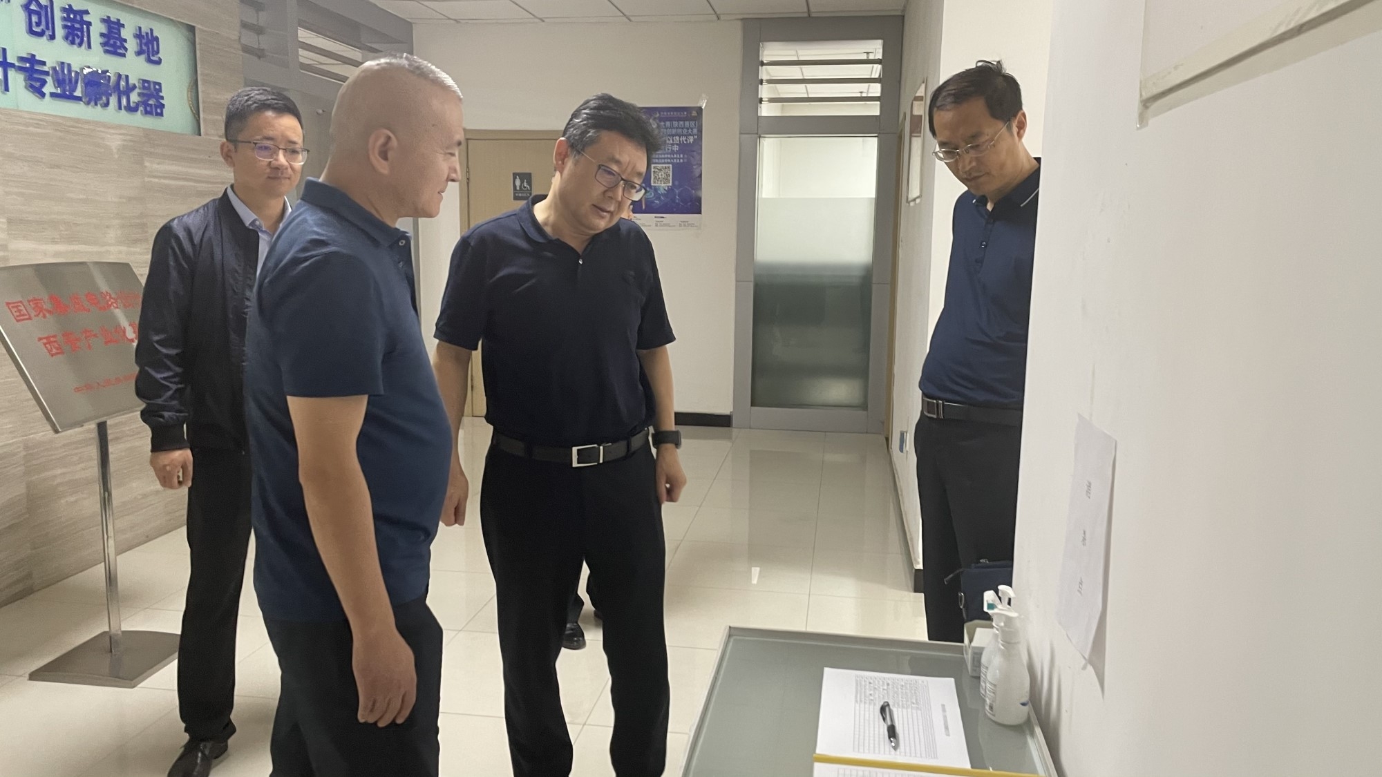 拉斯维加斯3499集团清静生产百日行动督导组赴西安集成电路孵化器公司、西安唐华科技公司检查调研