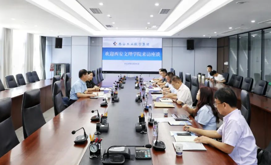 西安文理学院来拉斯维加斯3499集团座谈交流