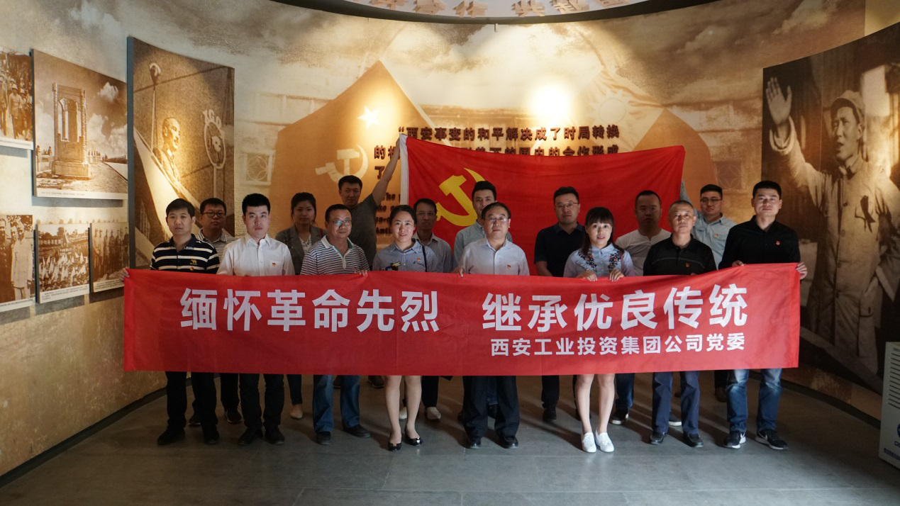 集团党委组织机关党员干部开展“拉斯维加斯3499节日·清明”主题实践活动