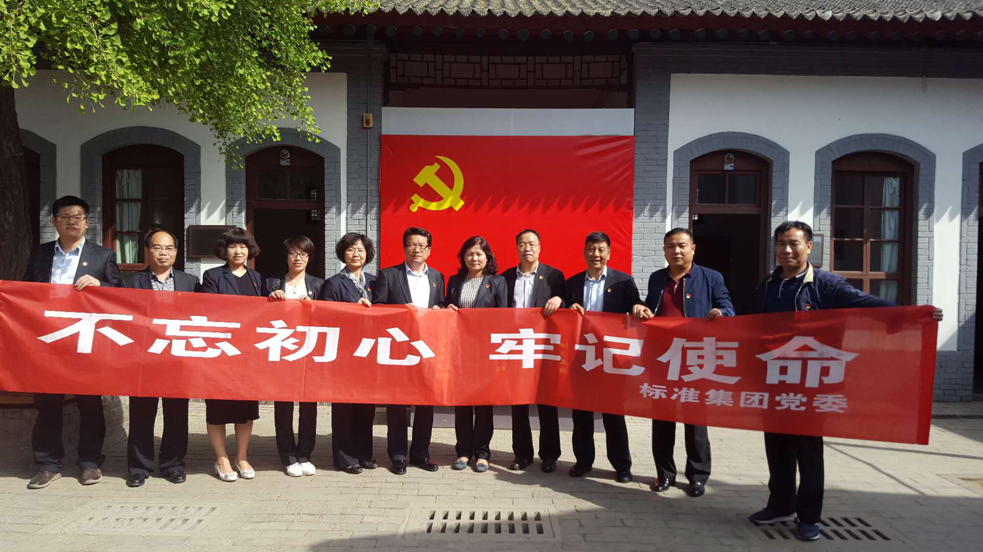 集团党委组织开展“拉斯维加斯3499节日·清明” 主题实践活动