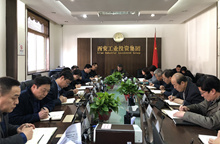 集团党委中心组开展 “讲政治、敢继续、改作风”专题教育 ——“改作风”专题集中学习