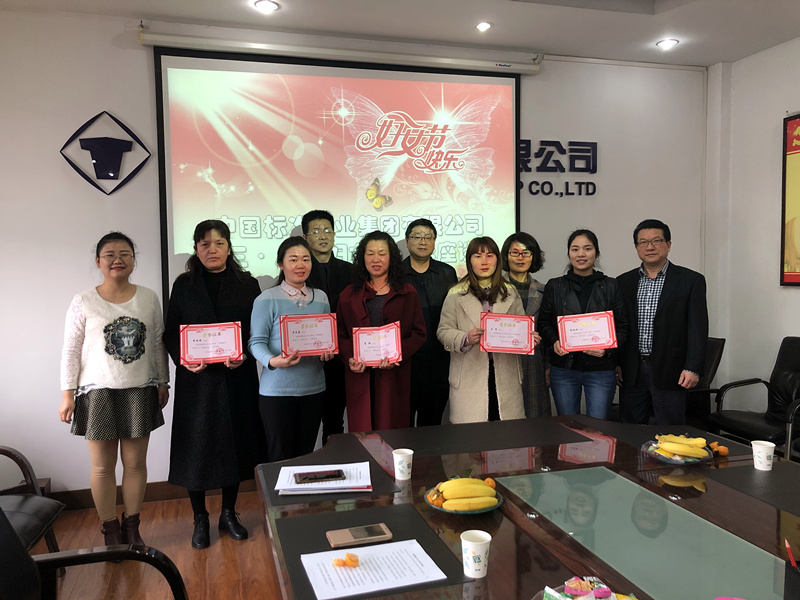 【标准集团】标准集团举行2019年巾帼先进小我私家表扬暨座谈会