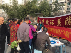 【北环医院】西安北环医院继续做好扫黑除恶事情，，，，，坚决根除黑恶“毒瘤”