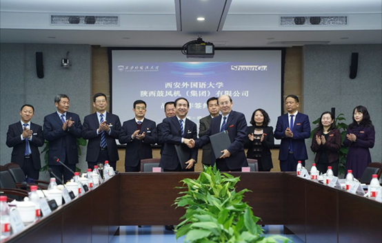 【陕鼓集团】陕鼓集团与西安外国语大学签署战略相助，，，，，，配合打造国际化校企相助规范