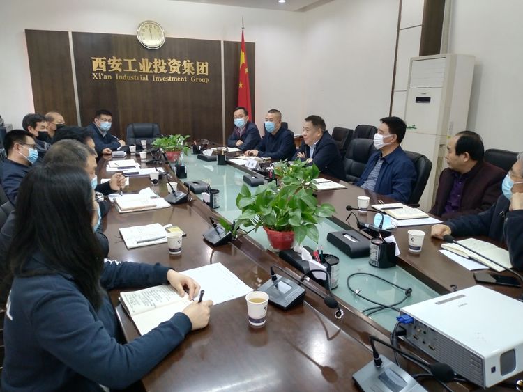 集团召开“陕缝厂”搬家项目专题推进会，，，，研究安排相关事情