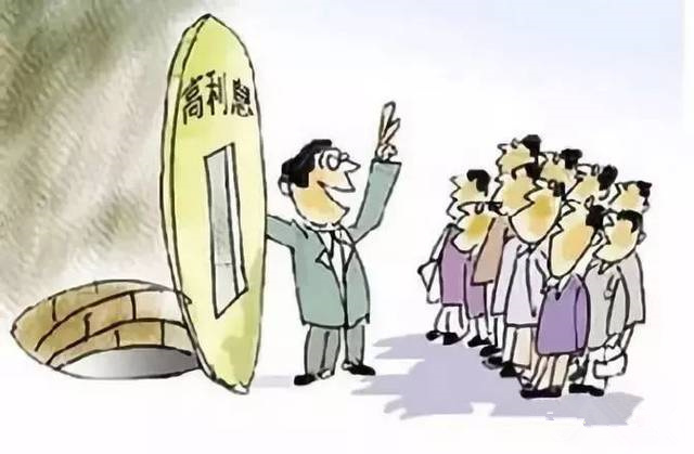 拒绝高利诱惑，，，，，远离不法集资