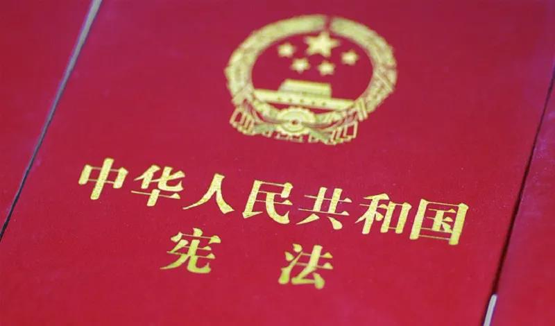 宪法宣传周 | 宪法知识知几多？？？？九张图带你相识国家宪法日！