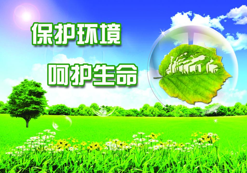 秦岭生态；；；；；；さ睦芬庖逵朐鹑渭绦