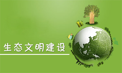 西安市人大常委会向社会宣布：秦岭生态情形保；；；；；のシㄎ侍饩俦ǚ椒