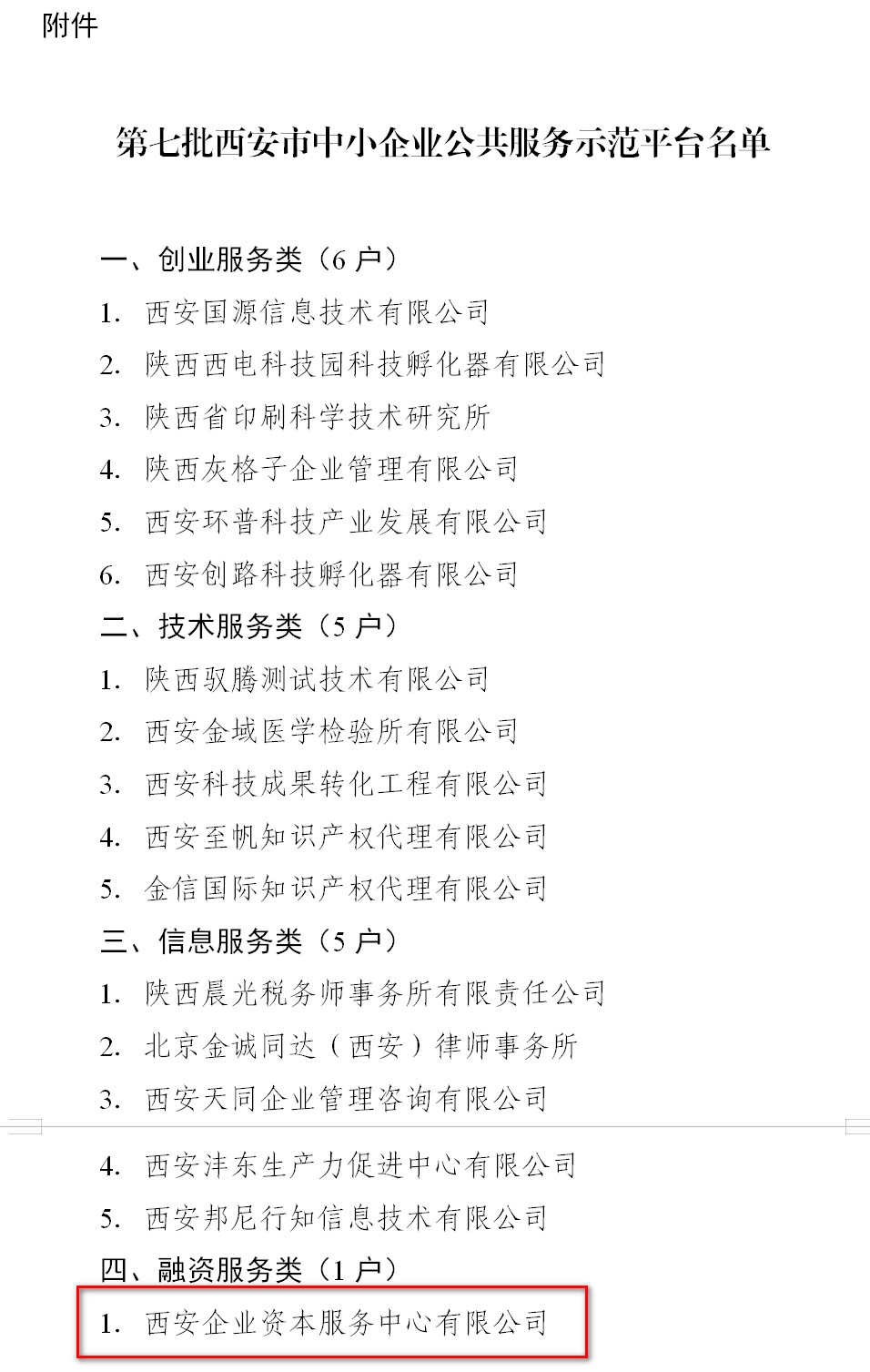 拉斯维加斯(3499·VIP认证)官网-LasVegasApp